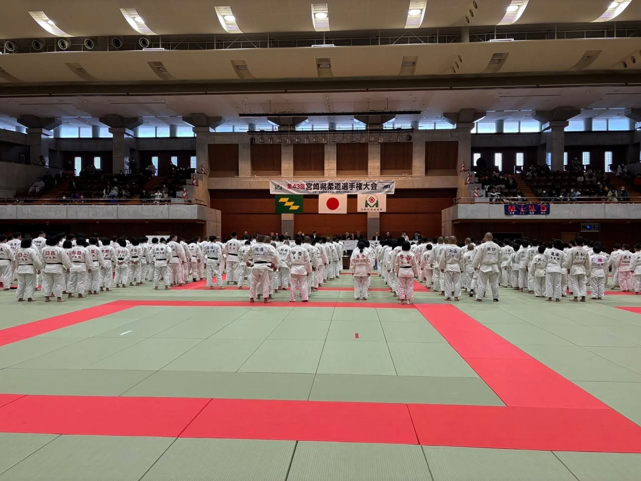 第46回宮崎県少年柔道各学年体重別選手権大会